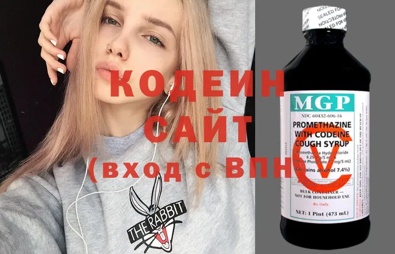 Кодеин напиток Lean (лин)  цены   Таруса 