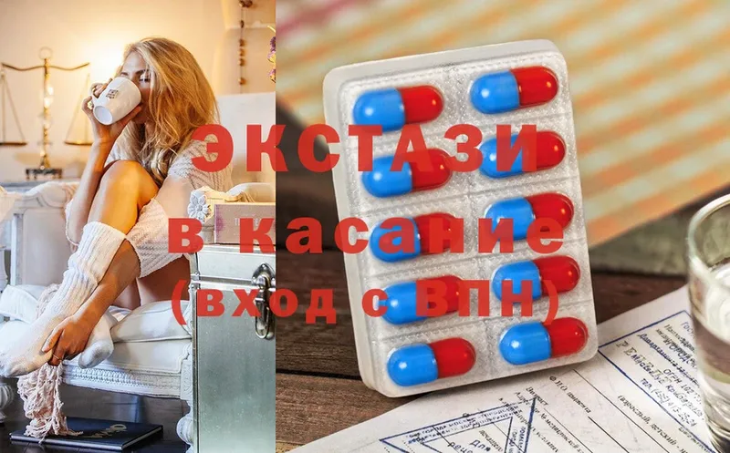 Ecstasy 300 mg  hydra   Таруса 