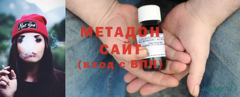 omg tor  Таруса  МЕТАДОН methadone 